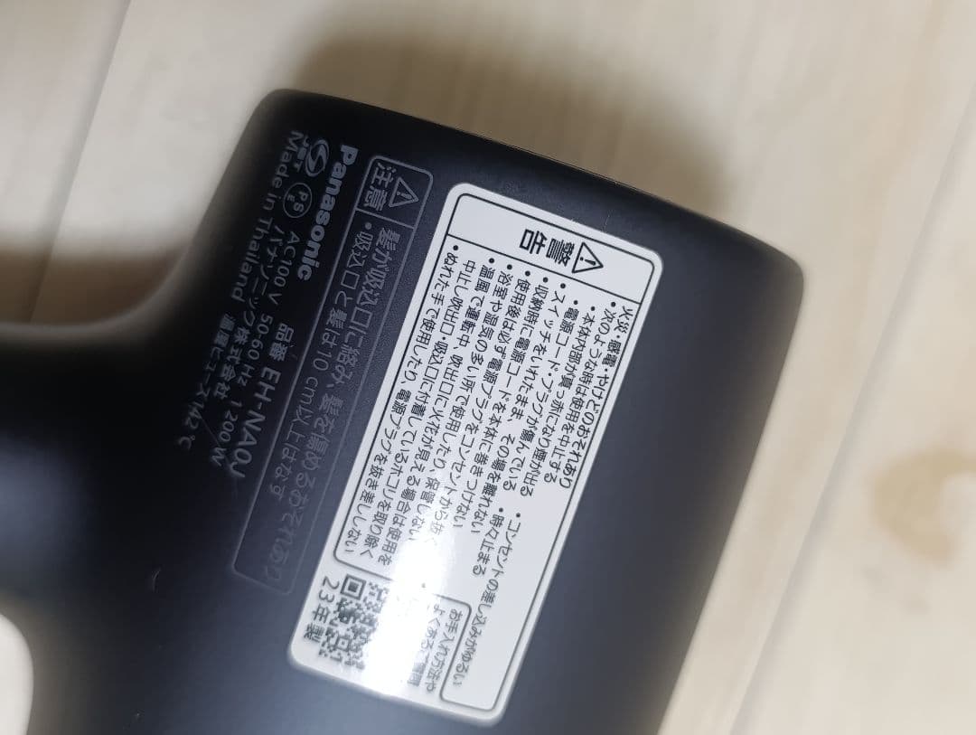 パナソニック ナノケア Panasonic EH-NA0J 23年製 DN 10