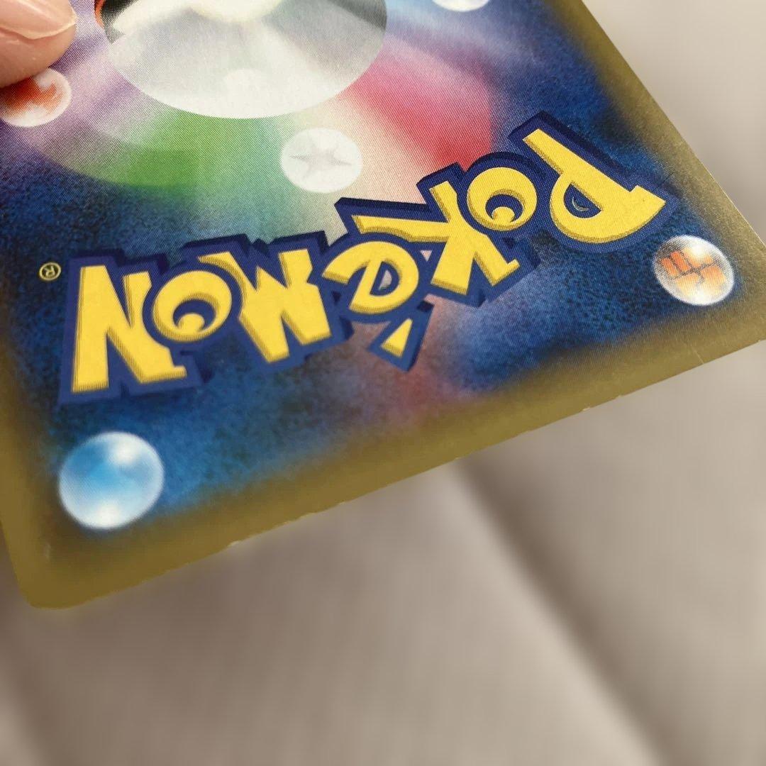 ポケモンカード　リザードン　25th