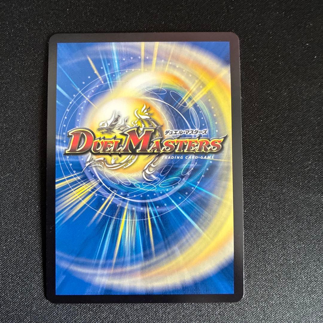 デュエルマスターズ ブルーインパルス金トレジャー