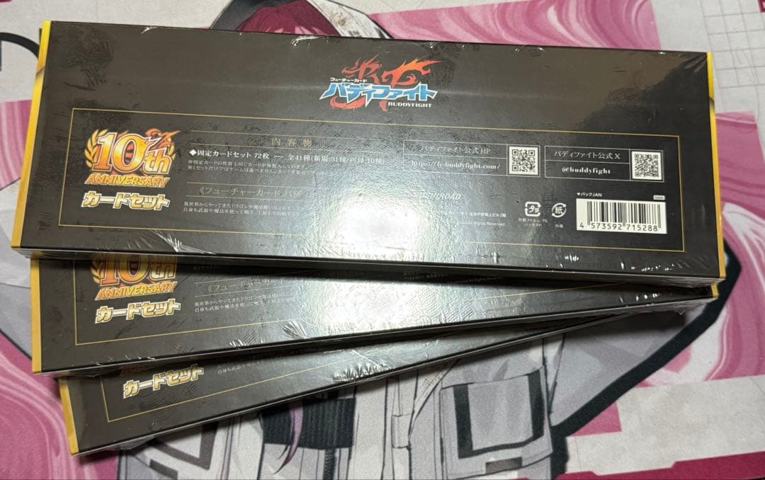 バディファイト 10th ANNIVERSARY