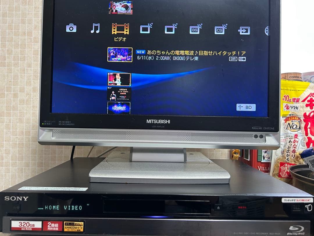 2TBに増量‼️2番組録画SONYブルーレイレコーダー BDZ-RX35