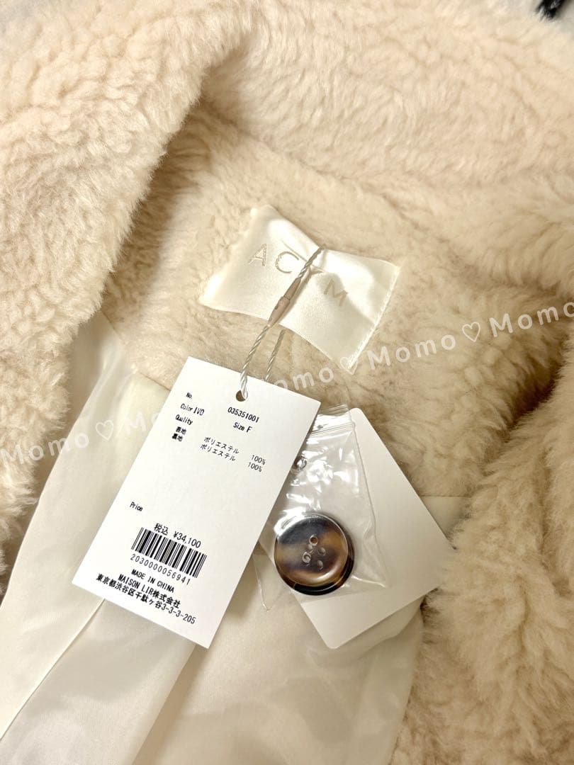 完売♡ACYM（アシーム）♡テディボアミドルコート♡アイボリー