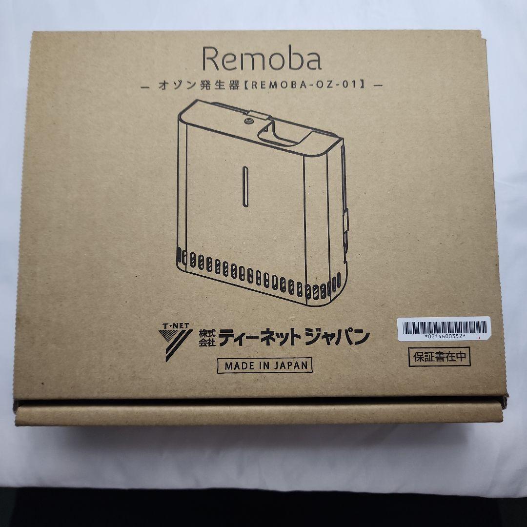 Remobaーオゾン発生器【REMOBA-OZ-01】ー
