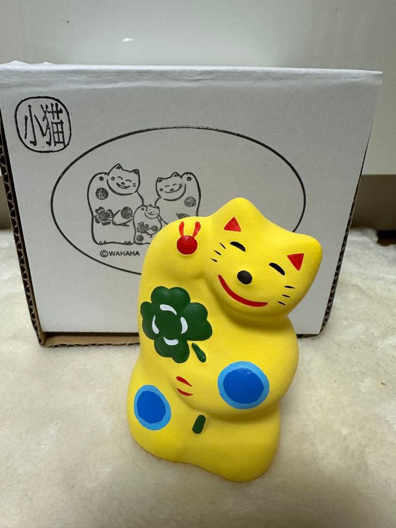 湯布院　輪葉葉　招き猫　小猫　抽選販売　招福