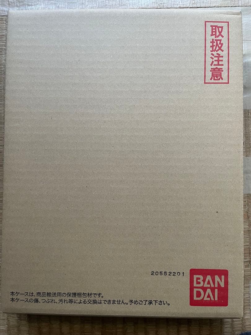 スーパードラゴンボールヒーローズ 10th ANNIVERSARY
