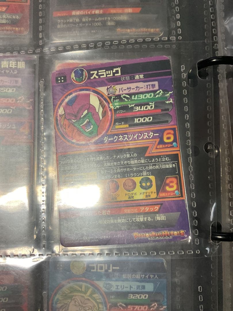 ドラゴンボールヒーローズ旧弾まとめ売り引退品アルティメット９枚