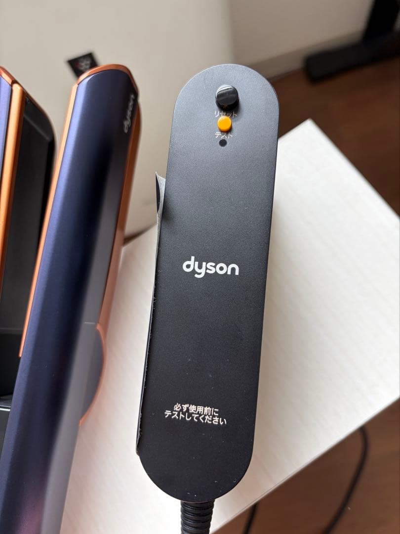 dyson エアストレート 美品 国内正規品