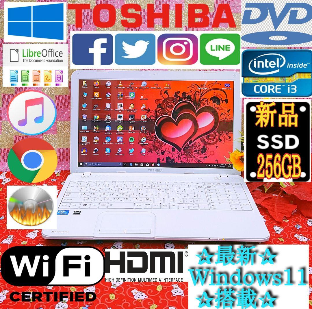 極上品♥大人気♥高速Corei3搭載♥ホワイト色♥新型Win11搭載♥動画編集
