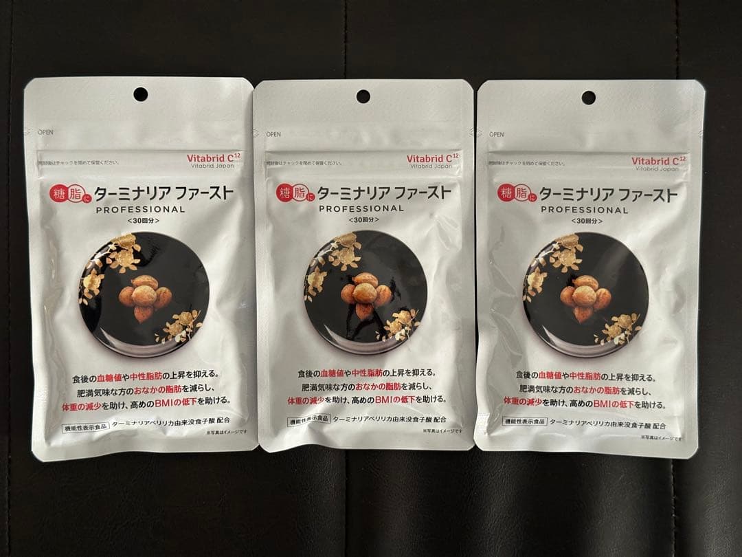 ビタブリッドジャパン ターミナリアファースト 120粒　3個セット