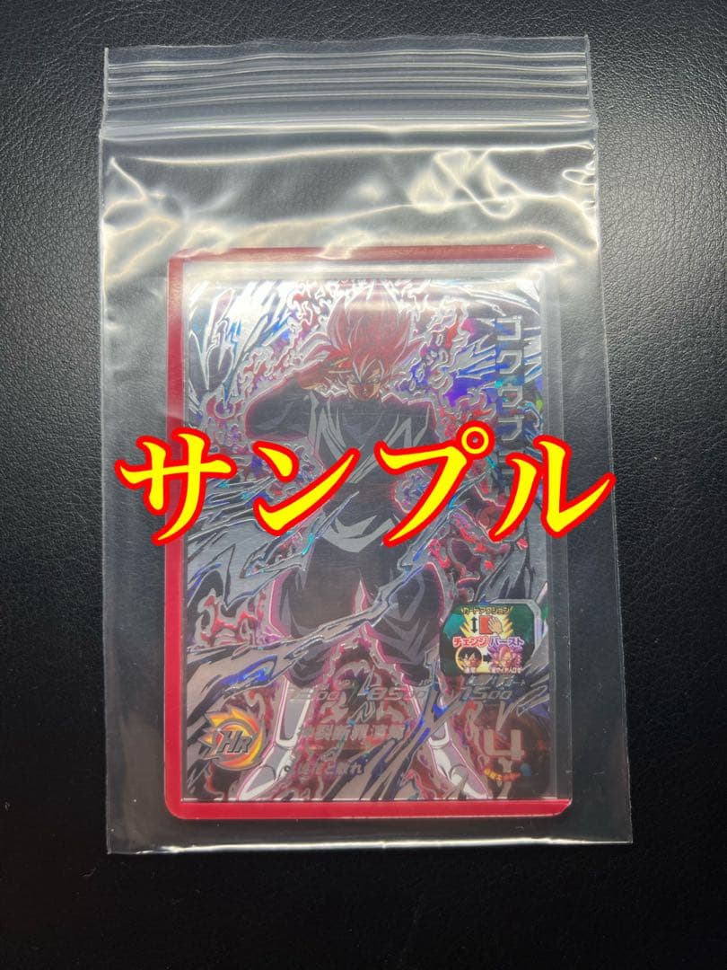 ストライクフリーダムガンダム　OA1-028