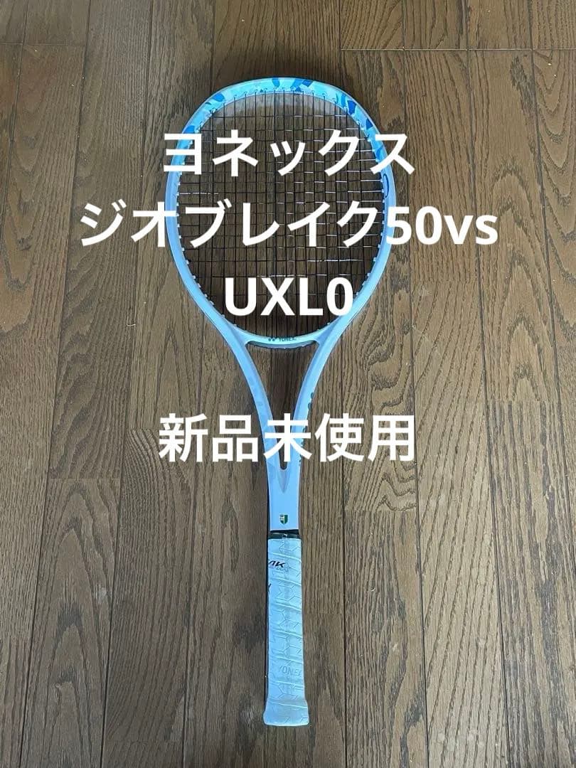 YONEX ジオブレイク50vs UXL0