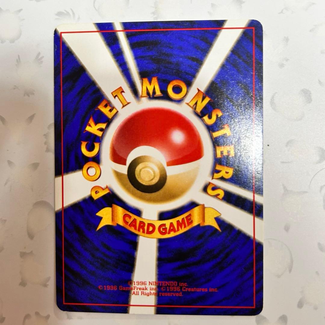 ポケモンカード　旧裏　カビゴン　コロコロコミック　イラストカード