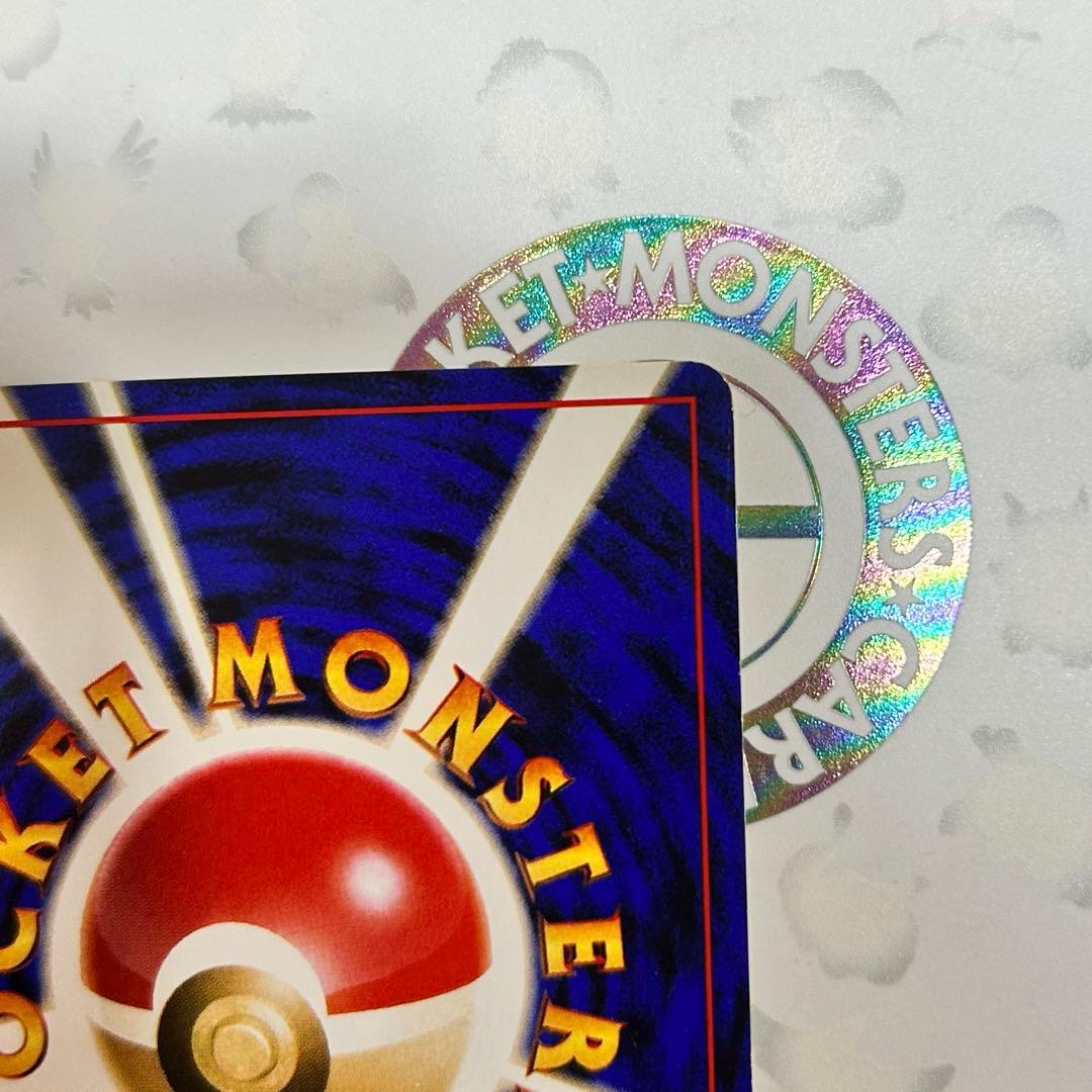 ポケモンカード　旧裏　カビゴン　コロコロコミック　イラストカード