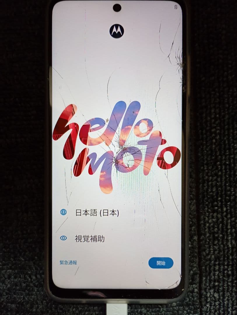 moto g05 　ミスティブルー　画面割れ