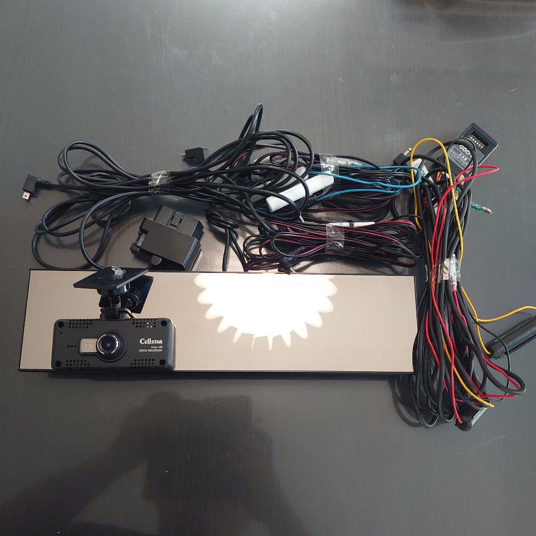 セルスタードライブレコーダー ミラー型レーダー探知機 配線一式付き