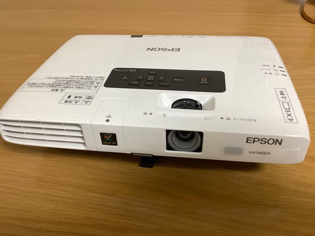★EPSON プロジェクター EB-1771W 美品 使用時間少
