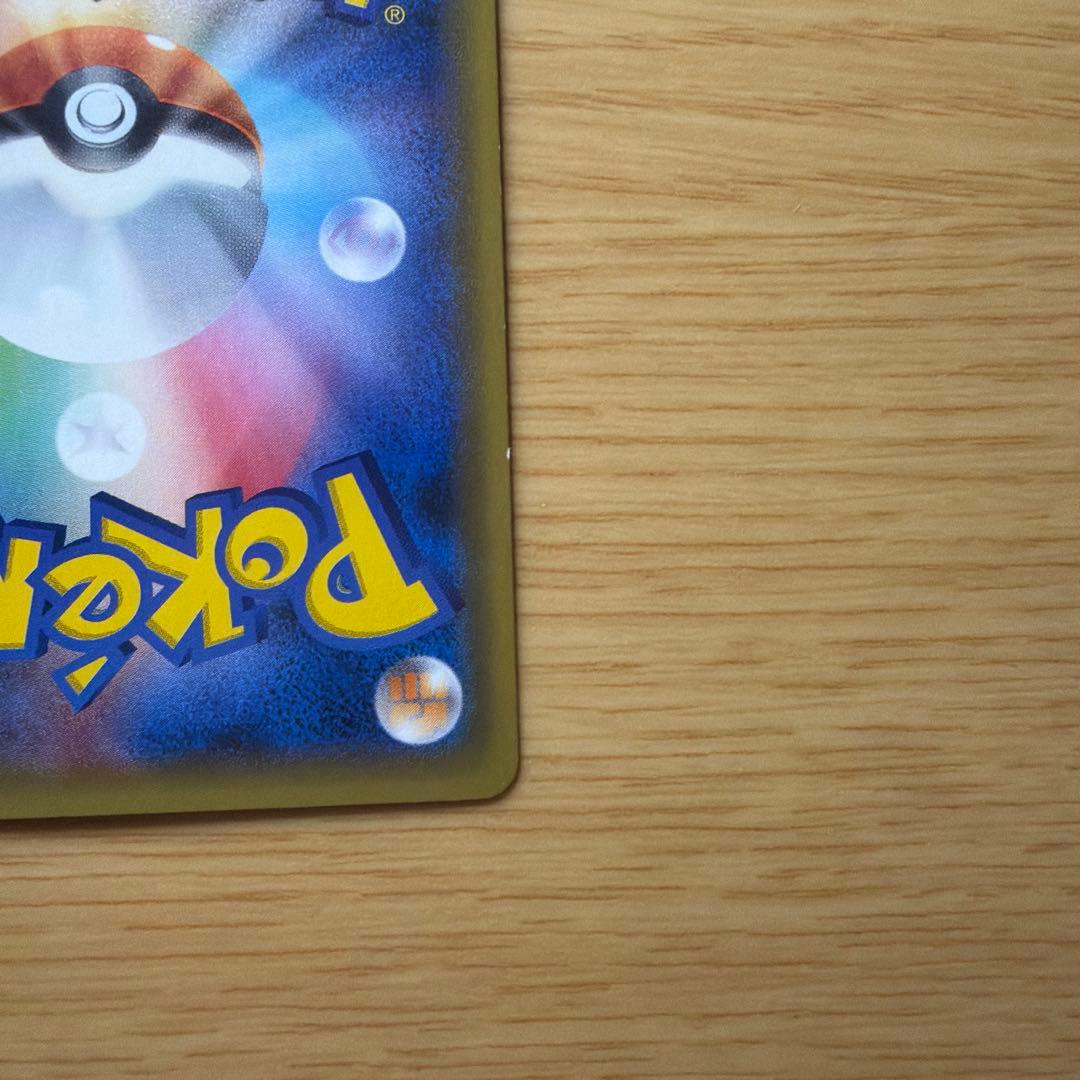 サナ THE BEST OF XY 185/171 ポケモンカード