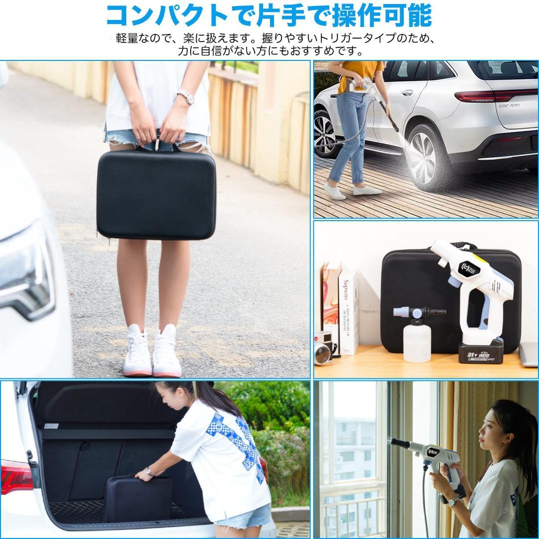 コンパクト 防水バッテリ付き コードレス高圧洗浄機