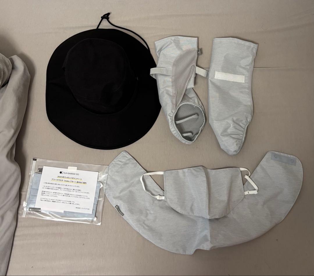 サンバリア100 セット 26,000円相当