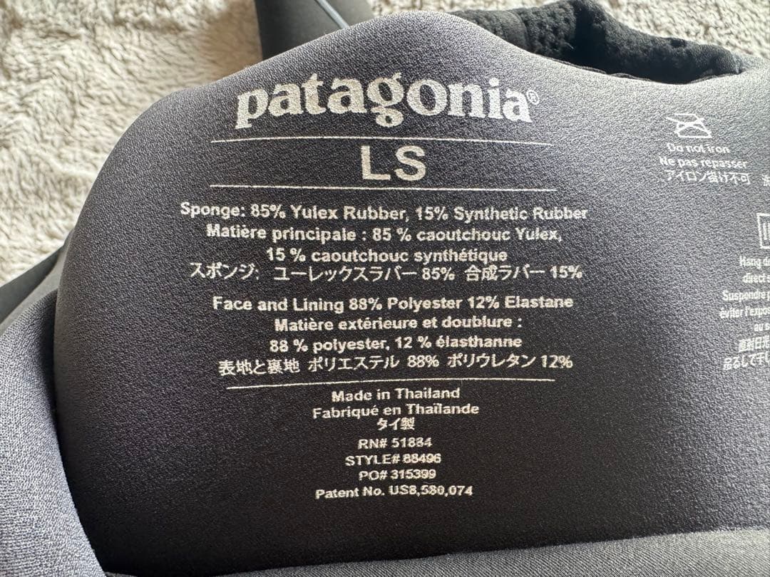 パタゴニア メンズ R5 Front-Zip Hooded Full Suit