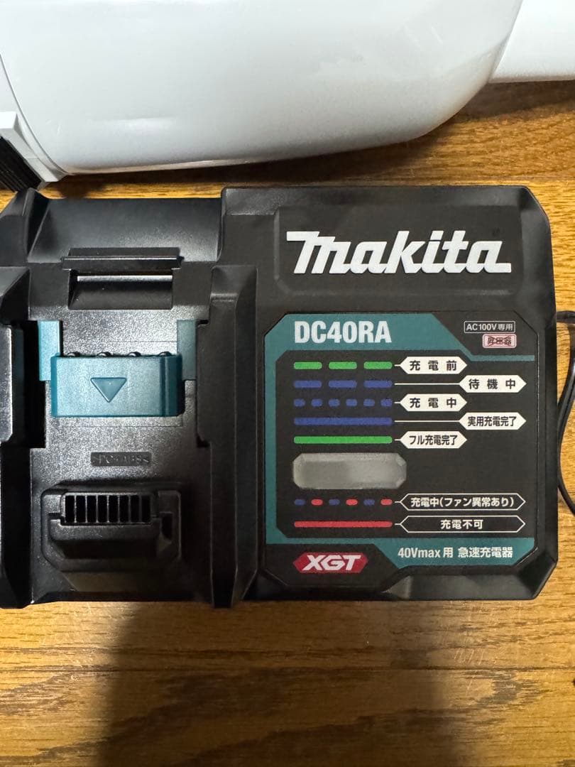 Makita 40V掃除機 充電器付き