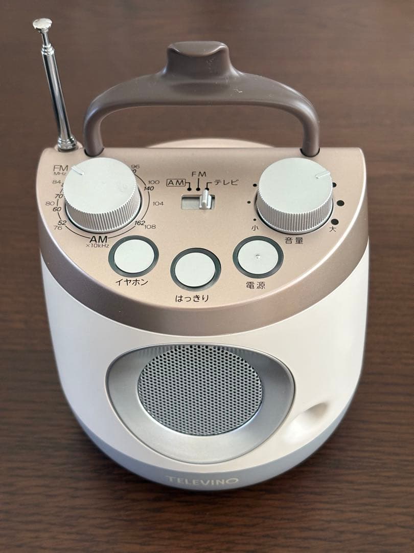 テレビーノ みみもとくん　耳をふさがないイヤホン付き