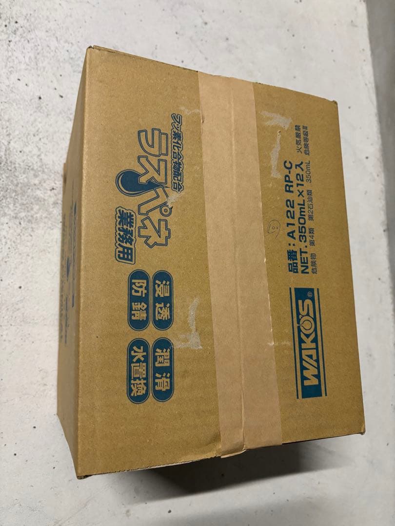 ワコーズ　ラスペネ12本