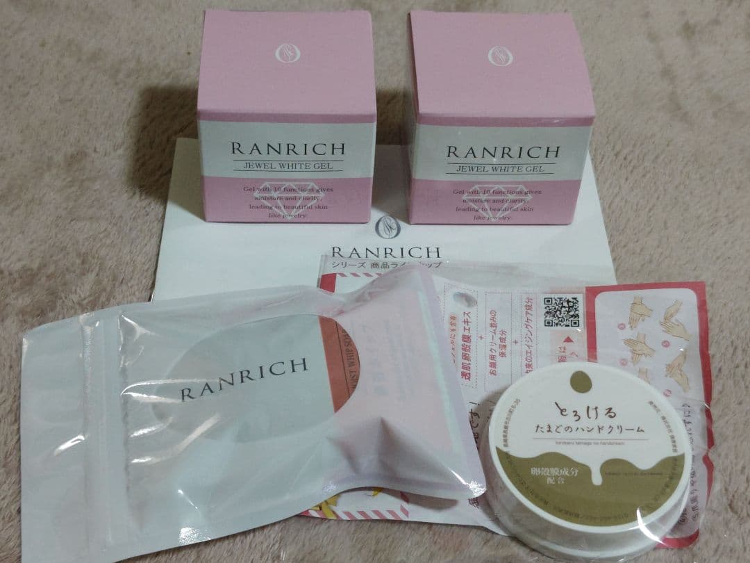 ランリッチ☆美白オールインワン宝石ジェル50g×2個☆卵白ホイップ固形石鹸