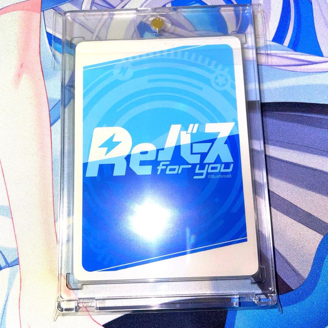 re:バース SNR 夢のとびらを叩こう 翼