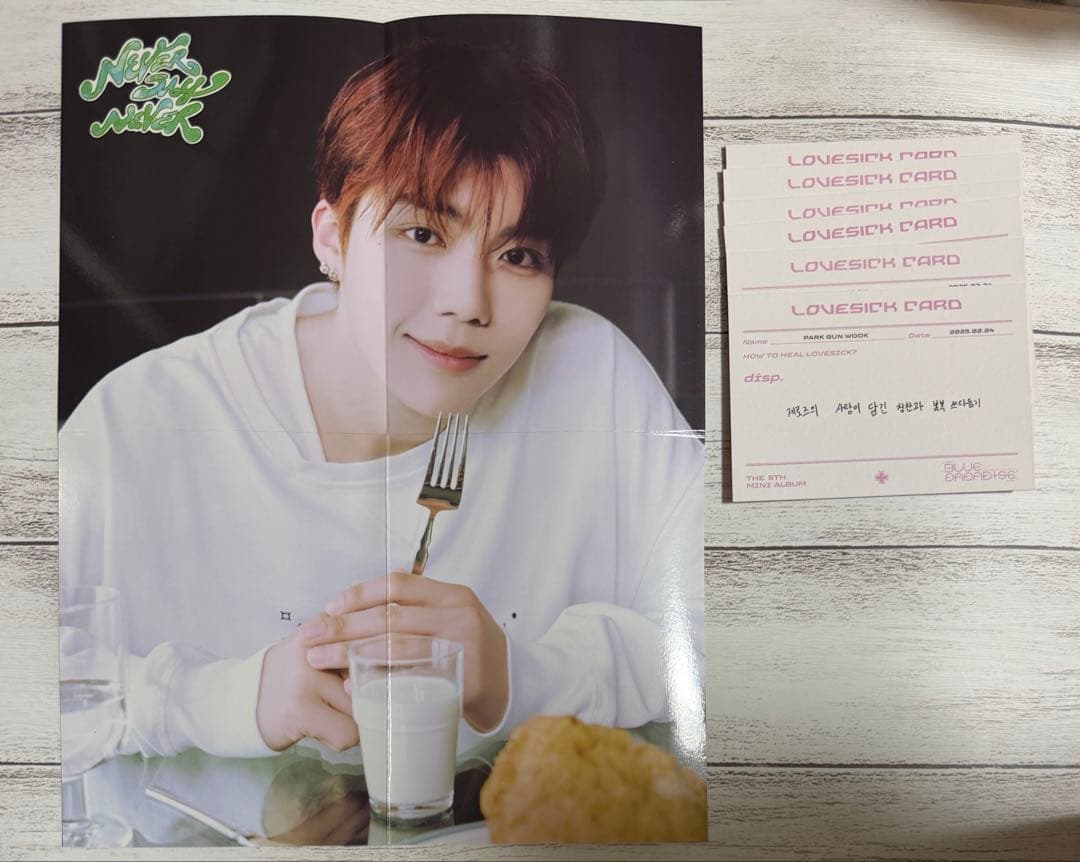 【選べる】ZEROBASEONE ZB1 まとめ売り ゴヌク