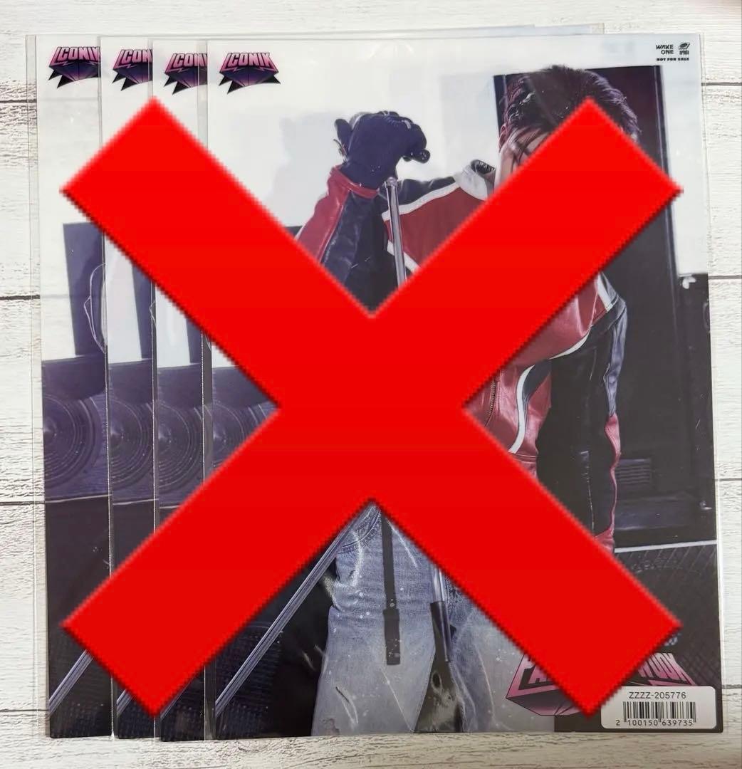 【選べる】ZEROBASEONE ZB1 まとめ売り ゴヌク