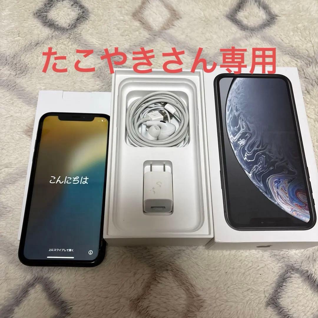 【値下げ】128G Apple iPhone XR ブラック 本体