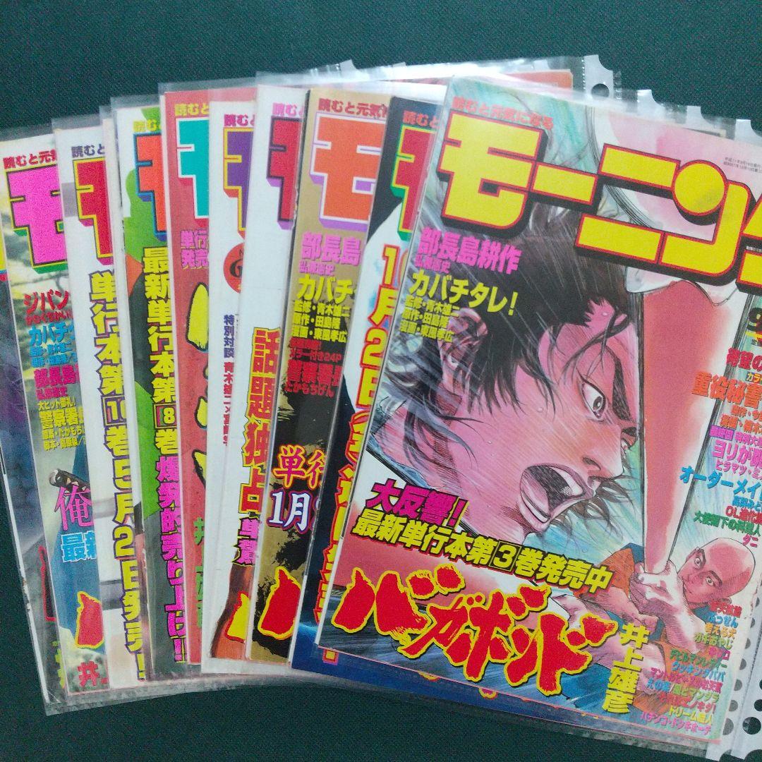 バガボンド 井上雄彦 表紙 22枚セット