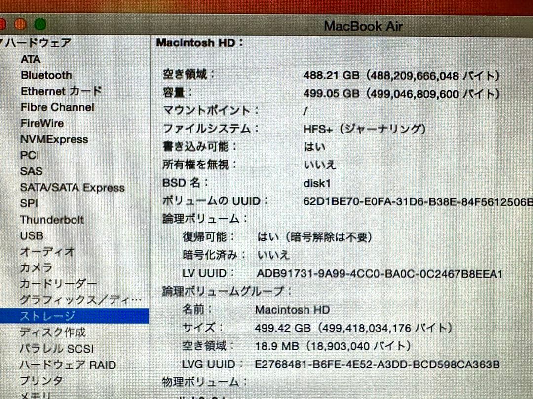Apple MacBook Air 2014 11インチ US
