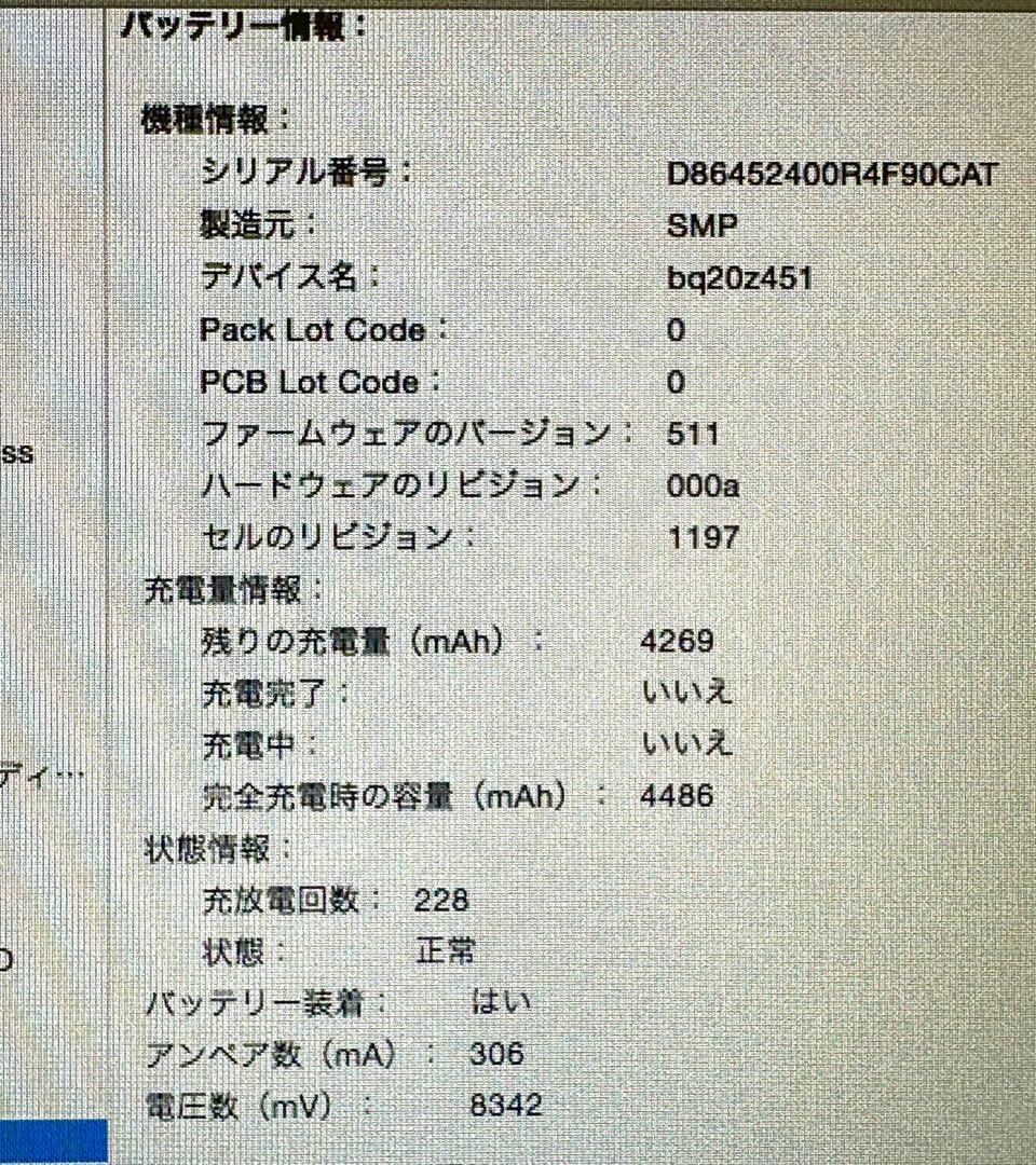 Apple MacBook Air 2014 11インチ US