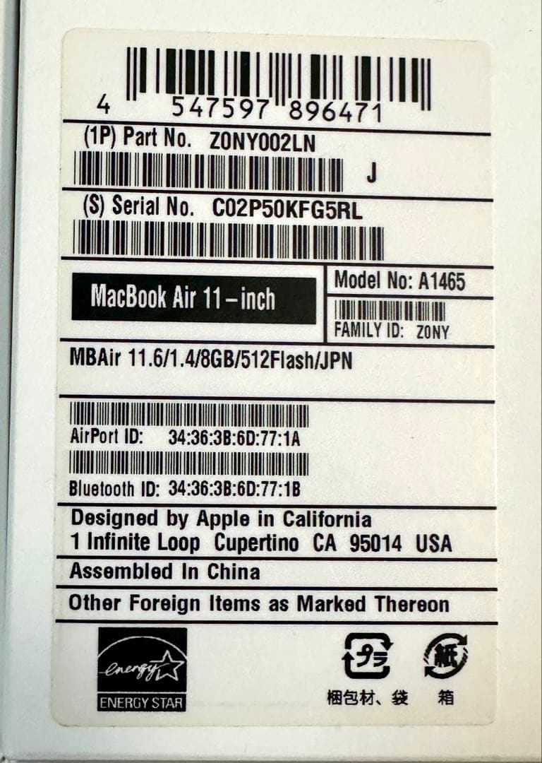 Apple MacBook Air 2014 11インチ US