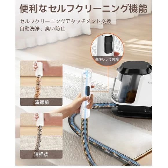 【業務用レベルの洗浄力】リンサークリーナー カーペット 軽量 コンパクト絨毯