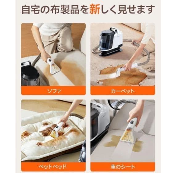 【業務用レベルの洗浄力】リンサークリーナー カーペット 軽量 コンパクト絨毯