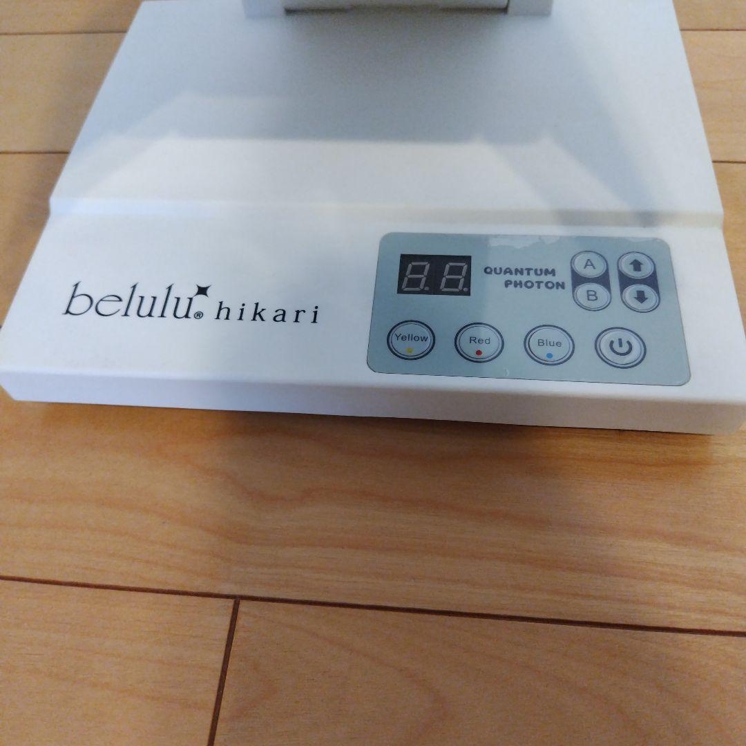 【値下中】【美ルル光】 光エステ LED美顔器