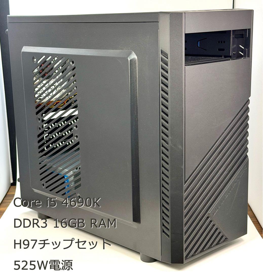 自作PC Core i5 4690K メモリ16GB 525WストレージOSなし