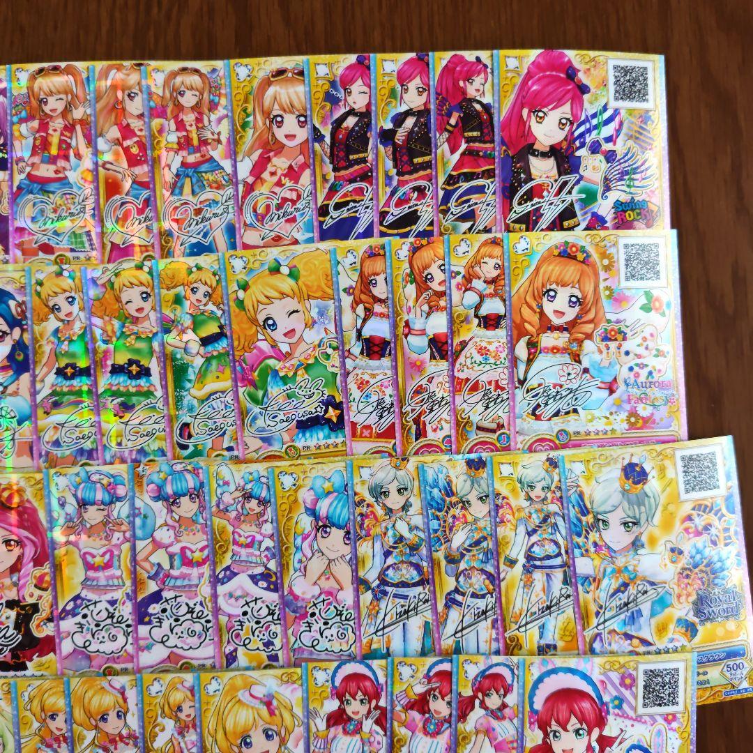 アイカツオンパレード ロイヤルムーン リゾートキャンサー他