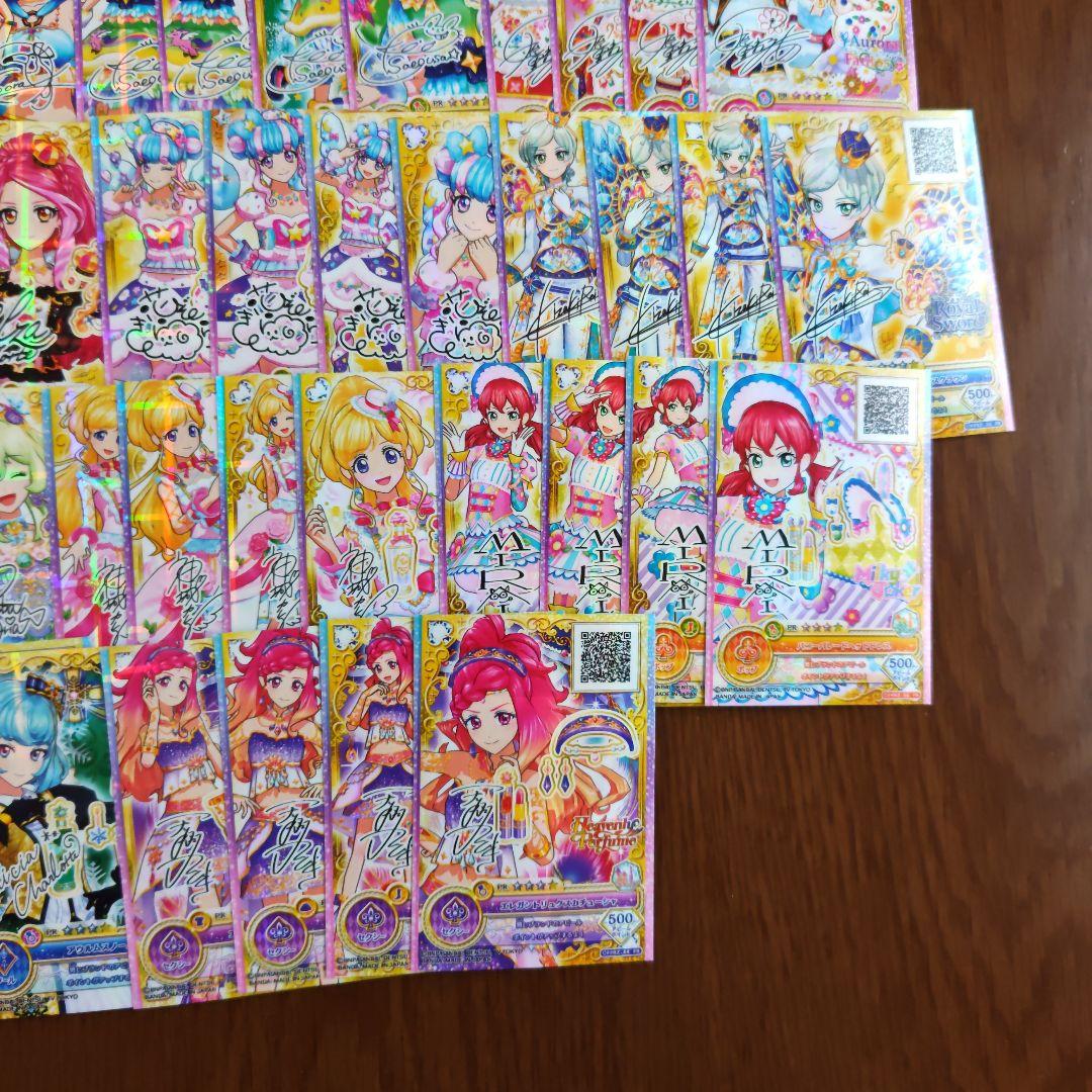 アイカツオンパレード ロイヤルムーン リゾートキャンサー他