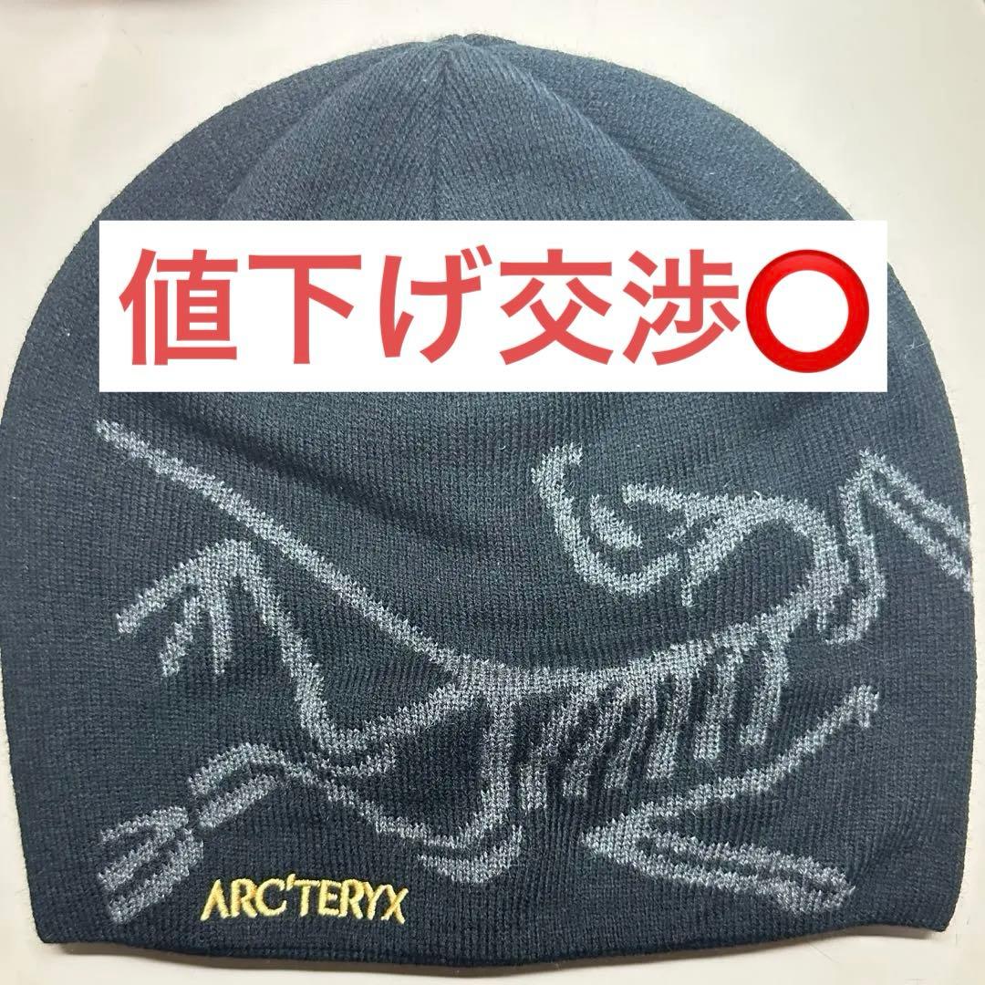 ARC'TERYXビーニー　値下げ交渉⭕️　正規品