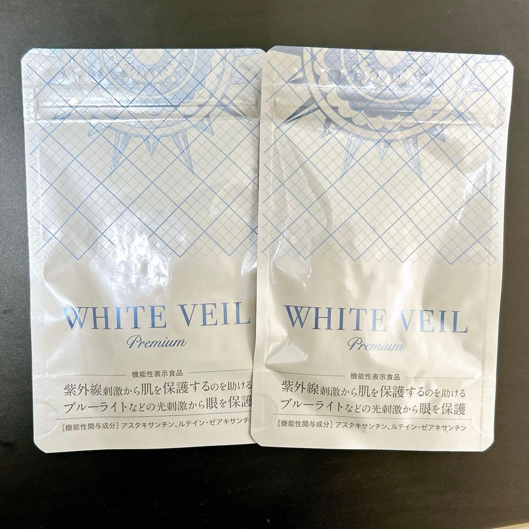 ＊匿名配送＊新品未開封＊キラリズム ホワイトヴェールプレミアム飲む日焼け止め2袋
