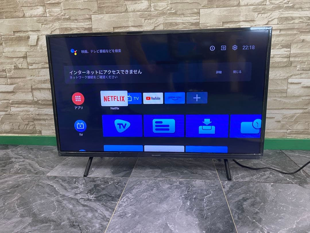 【T8】【23年製！】SHARP 32インチテレビ　2T-C32EF1