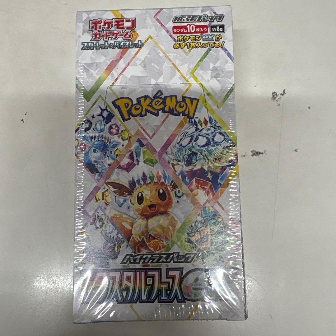 カ*キ様 ポケカ　テラスタルフェスex シュリンク付きBOX⑥箱へこみあり