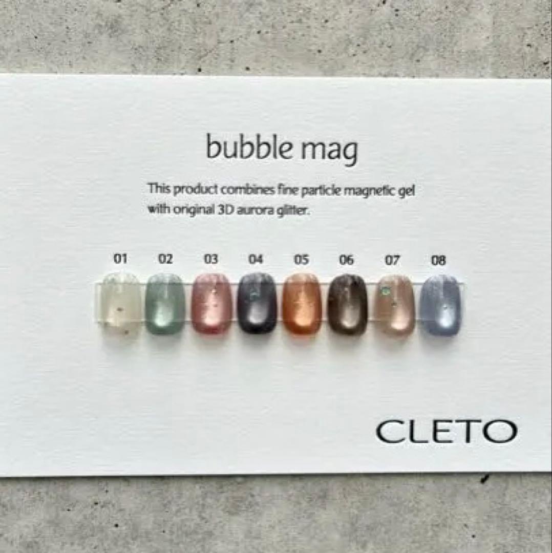 CLET バブルマグ 8色セット NAIL EXPO 2025限定