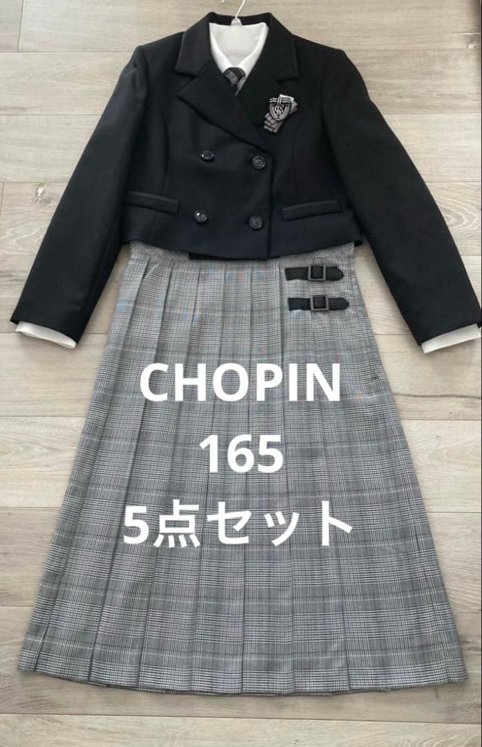 ショパン165 アンサンブル5点セット CHOPIN スーツ　フォーマル