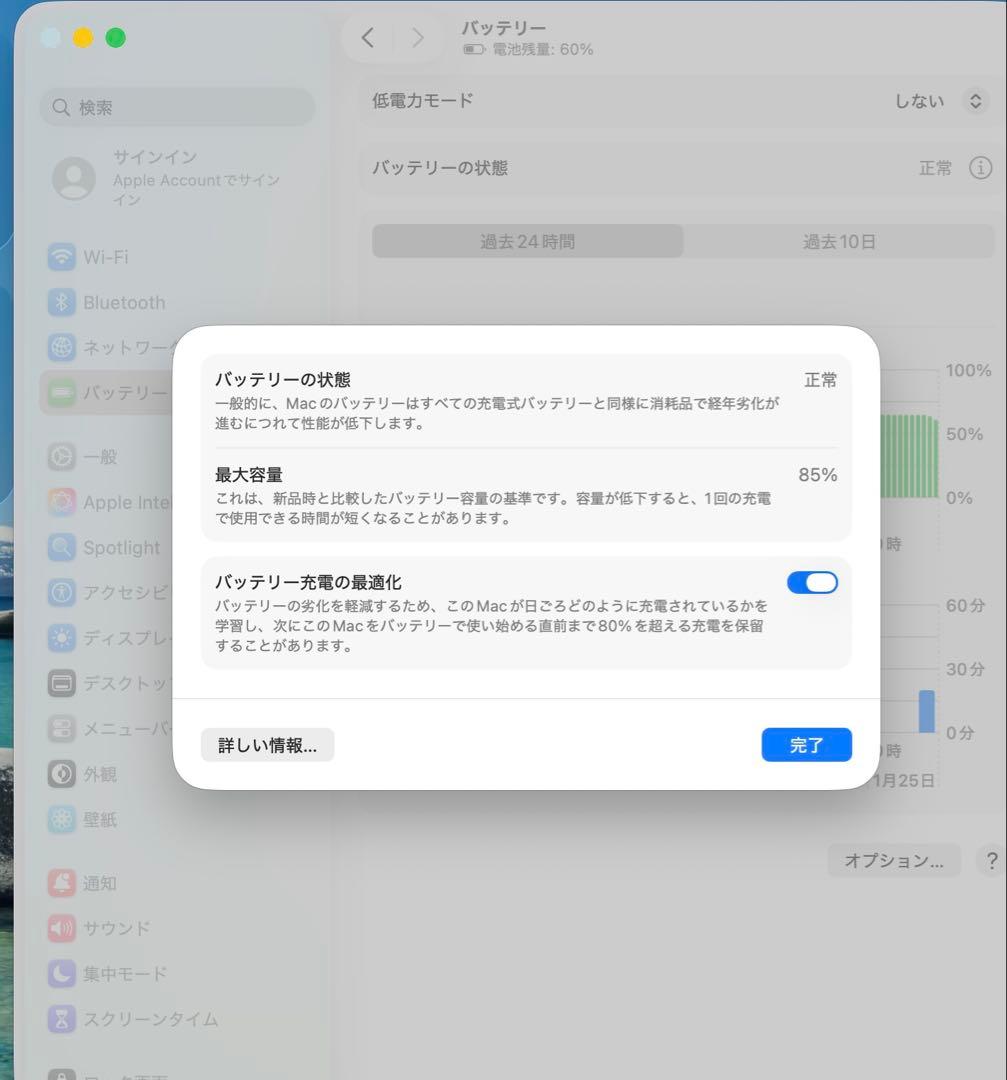 MacBook本体 Apple MacBook Air 2020 M1