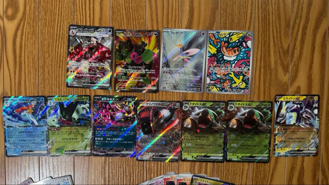 ウ*ー様 【PSA8】ミモザ SAR カシオペア パラソルおねえさん リザードン